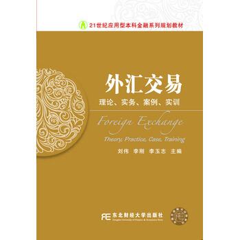 顺势而为——外汇交易中的道氏理论www.10.cn