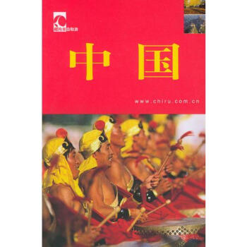藏羚羊自助游系列-广西自助游2012-2013彩图版