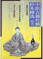 顾兆农医案选