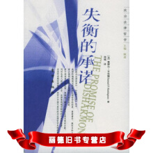 国会政体：美国政治研究