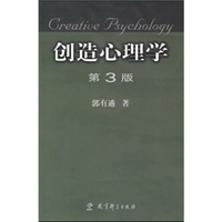 教育心理学：第3版张大均