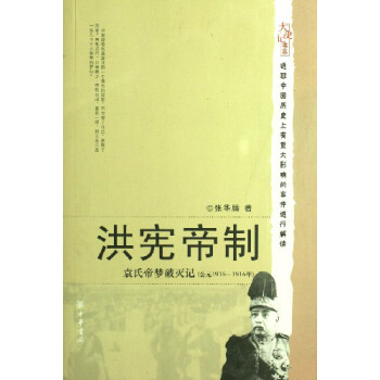 洪宪烔后天派阳宅全篇2