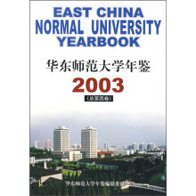 华东师范大学数学分析第5版 下 华东师范大学数学系 z-lib.org