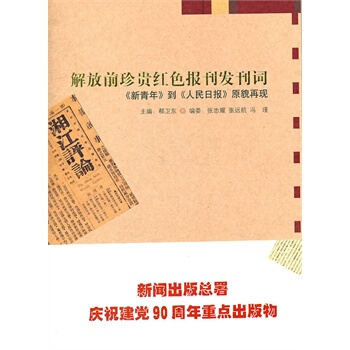 发刊词 画画是每个孩子的权利