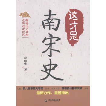 小时代