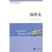 瑞典文学史瑞典阿尔文