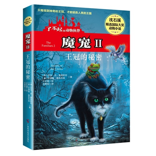 狂魔宠女