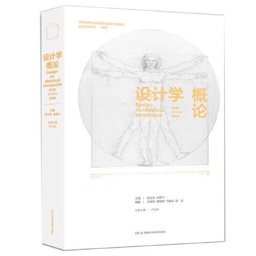 口腔局部麻醉手册第五版全彩色_刘克英2007译