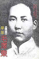 金R成同志革命活动：画册