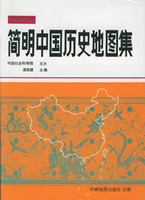 中国历史地图集 精装本4 第四册南北朝