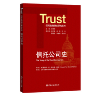 基于三阶段DEA模型的中国信托公司效率分析