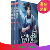 异界大贤者