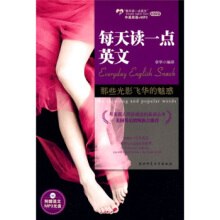 那些光影飞华的魅惑-章华