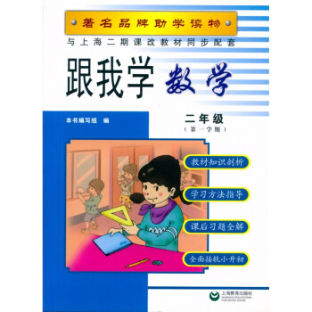 蒸菜跟我学
