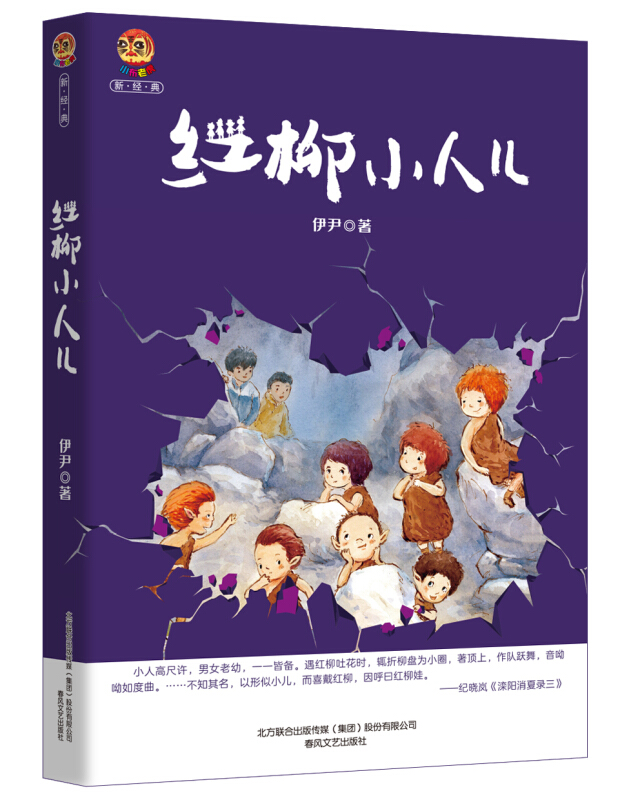 华南群-敏感问题唐红柳-最终版