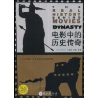 李白：历史传奇小说-上