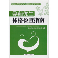 基于基本体格检查提出综合肥胖指数的分析与应用