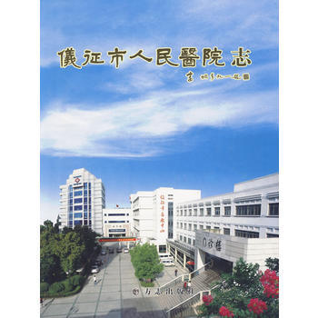 海南省人民医院