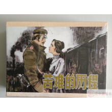 非洲通史简编：从远古至一九一八年