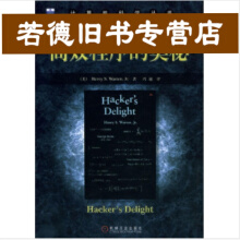 高效程序的奥秘