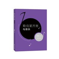 战争法国勒克莱齐奥