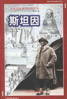 救命的数学美斯坦因