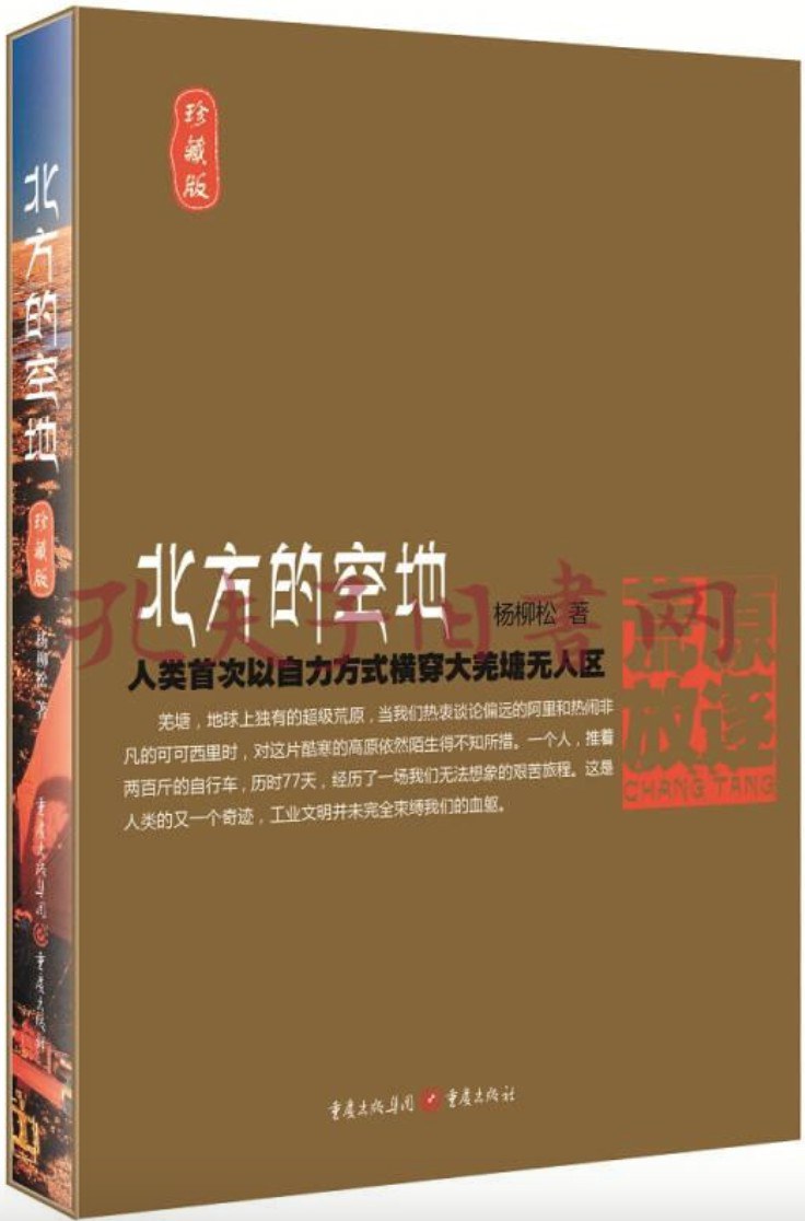 暂无图片