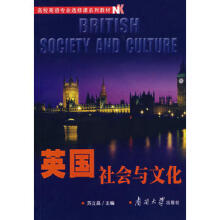 英国社会与文化王晓红