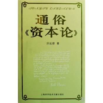 不可思议的物理