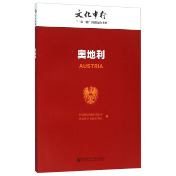 蓝色乡愁奥地利方丽娜