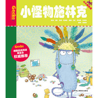 朗读者本哈德施林克