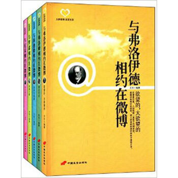 徐小平与青年相约在微博-徐小平