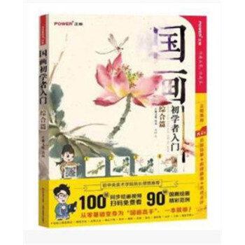 围棋入门教程献给初学者