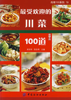最受欢迎的冰饮100道