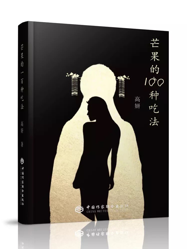 蜂蜜的八种吃法