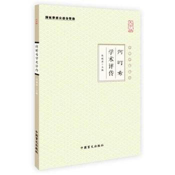 读金匮札记 何时希