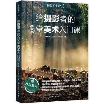 狗头拍牛片-张松涛