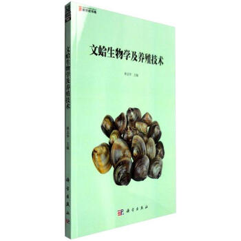 大口鲶生物学及养殖技术