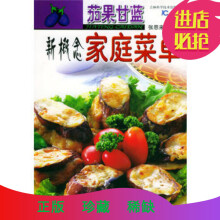 数学课程发展