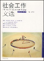 毛ZD西藏工作文选