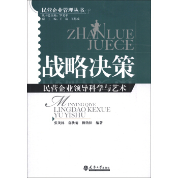 趋势的力量：个人职业发展战略决策必修课-赵正宝