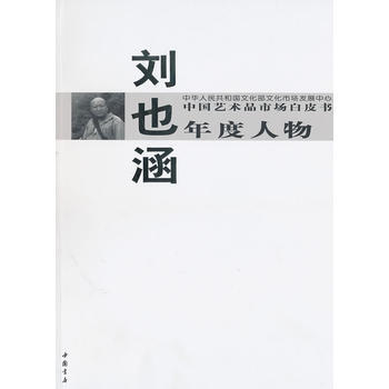 教育学的理论问题