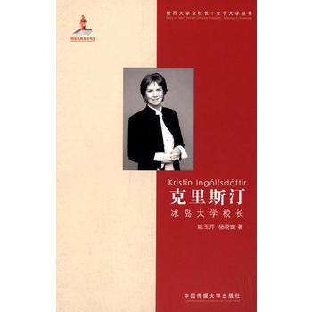 算法之美：指导工作与生活的算法美克里斯汀