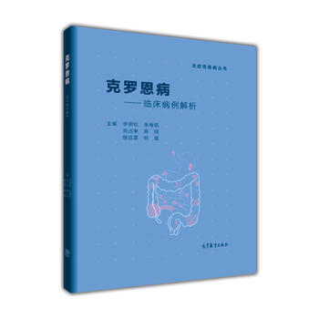 布赖恩 克罗泽