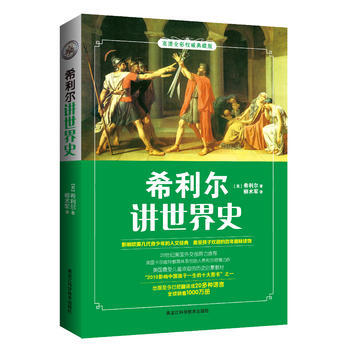 希利尔,陈继华,刘娟