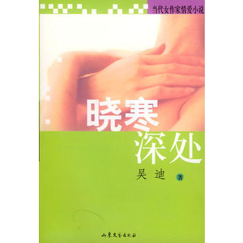 经营的逻辑-周晓寒 田辉