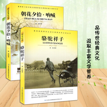最后14堂星期二的课美莫里 施瓦茨编著.萧亮译.南海出版公司2007