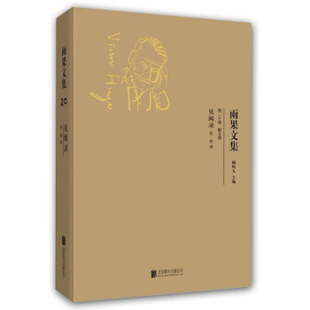 针炙真髓泽田派见闻录超清版