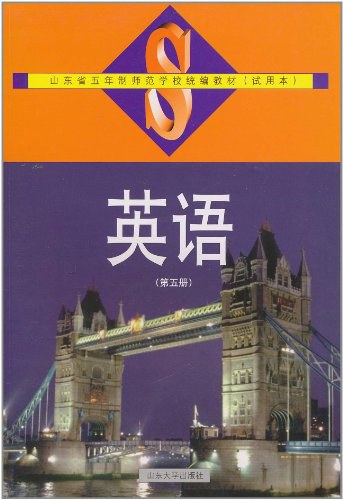 中华传世医典第五册高清版