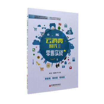 第4消费时代 三浦展, 马奈 z-lib.org